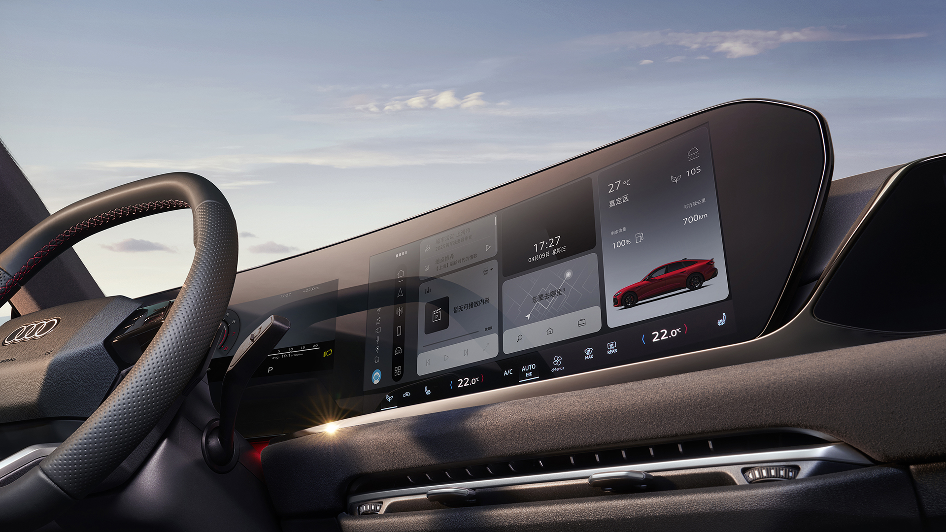 奥迪A5L Sportback-奥迪A5L图片与配置 | 智美绝尘 | 上汽奥迪汽车品牌官网
