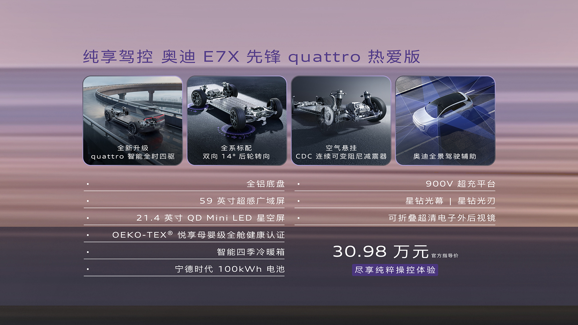 0820-官网