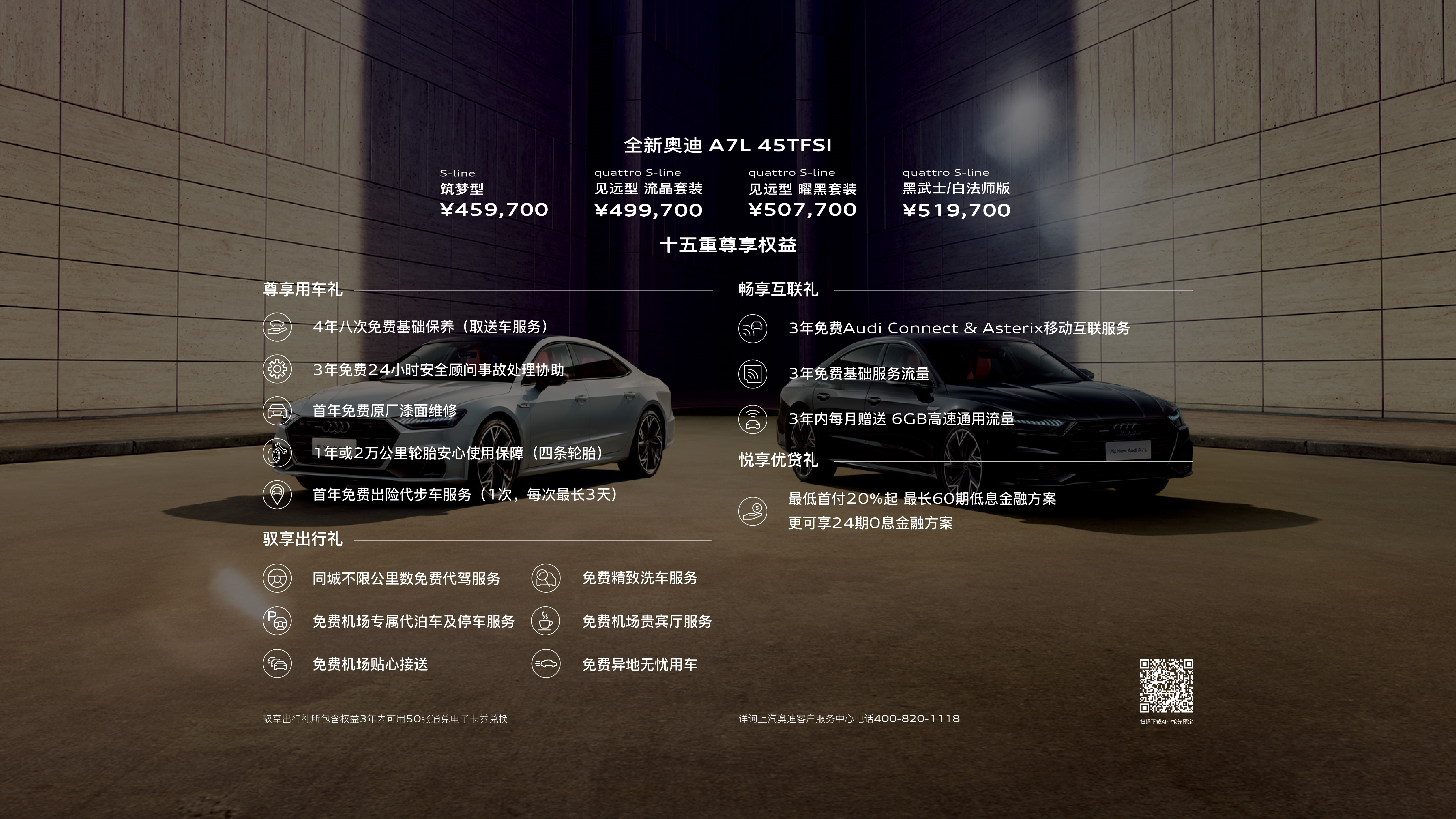 1231权益 1231权益