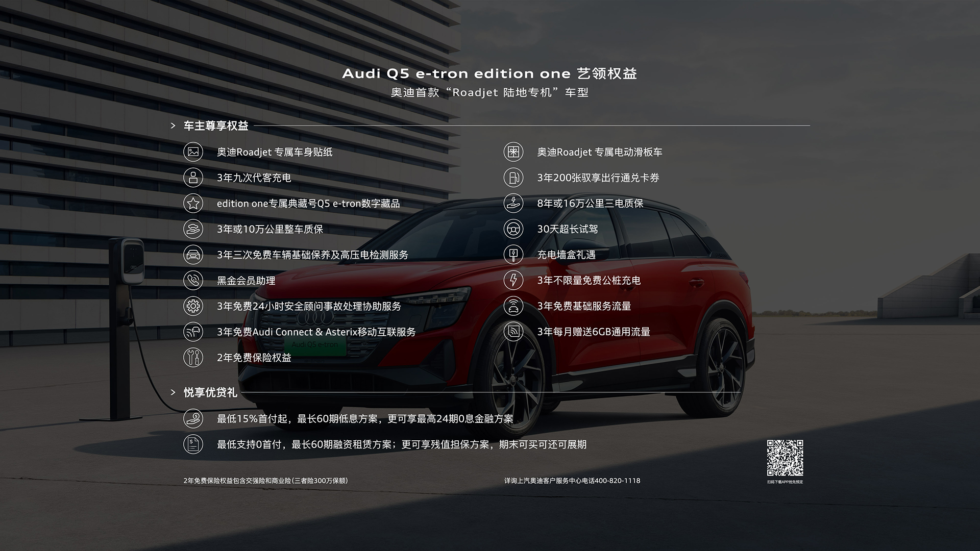 预定权益-1117 预定权益-1117