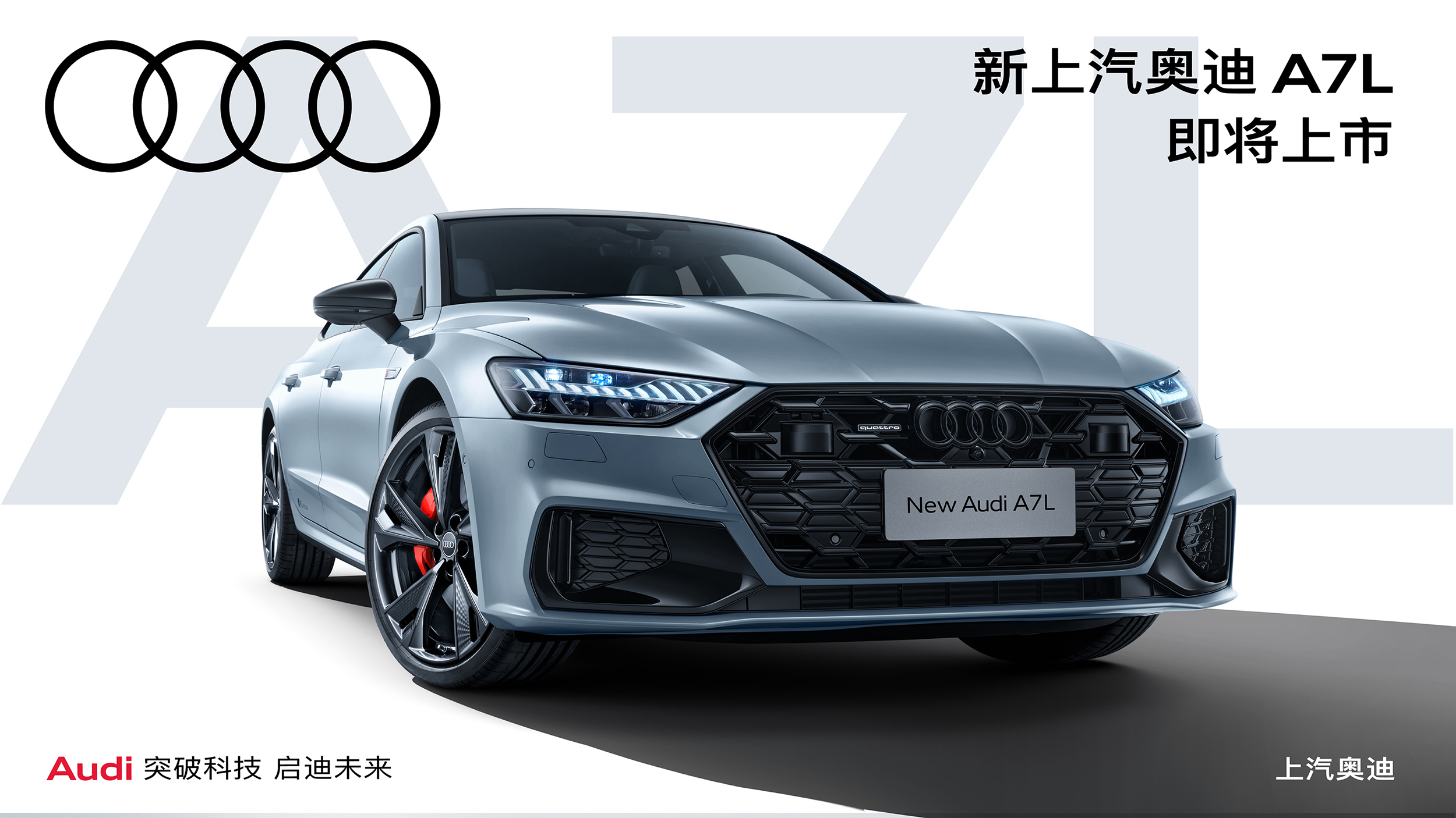 219 车侧 横版