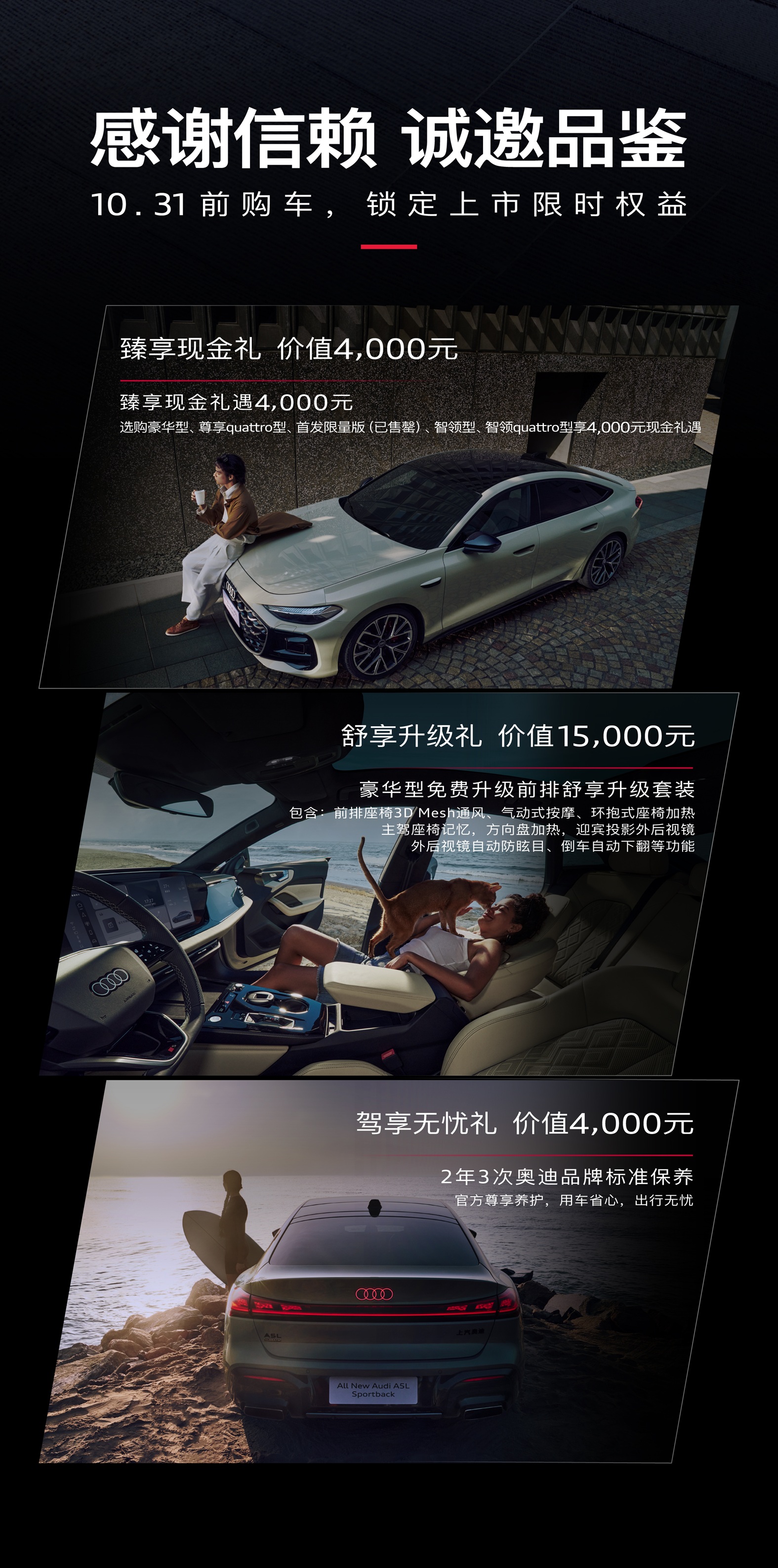 1025_上市大定长图文-4