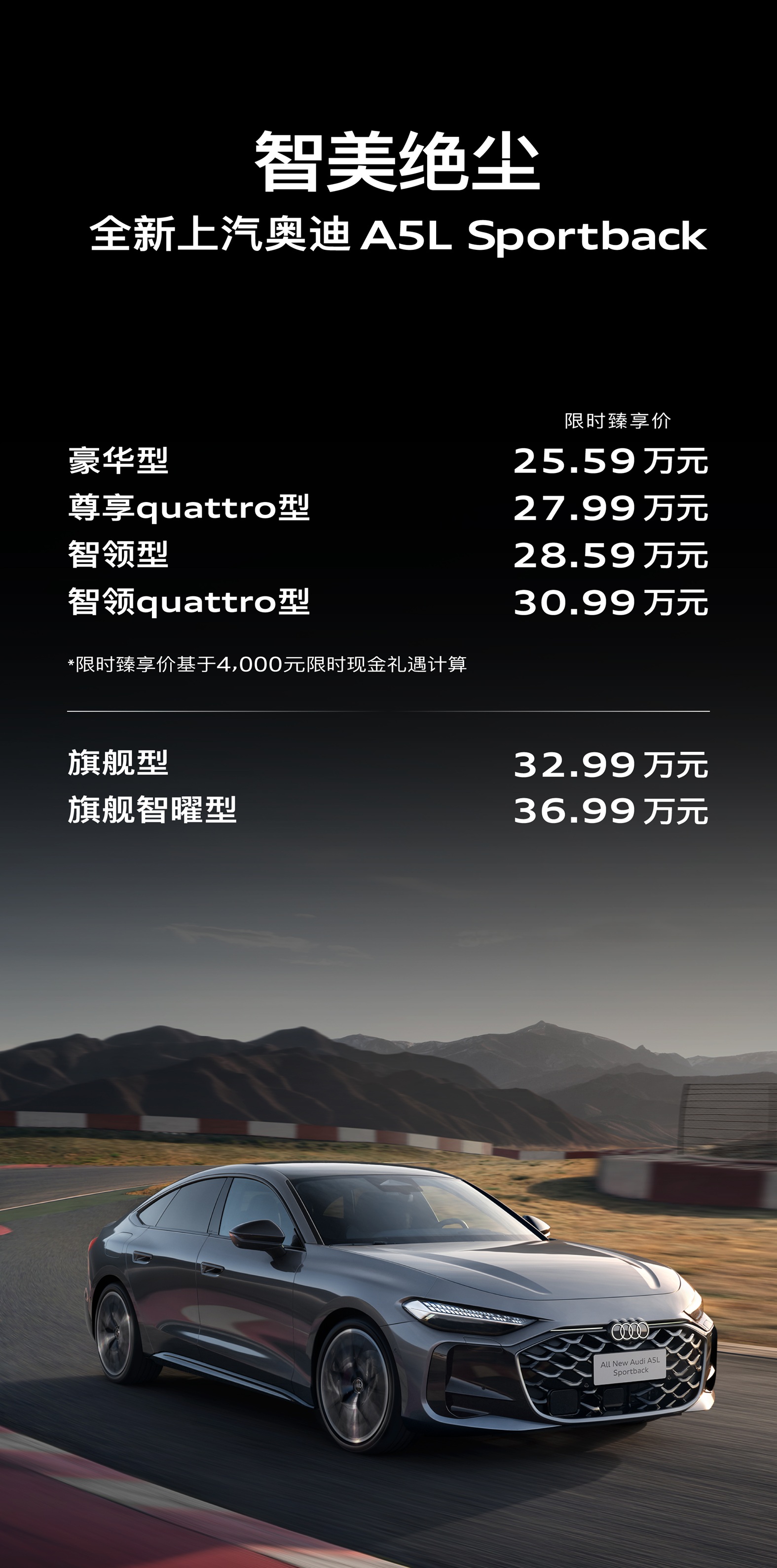 1025_上市大定长图文-4