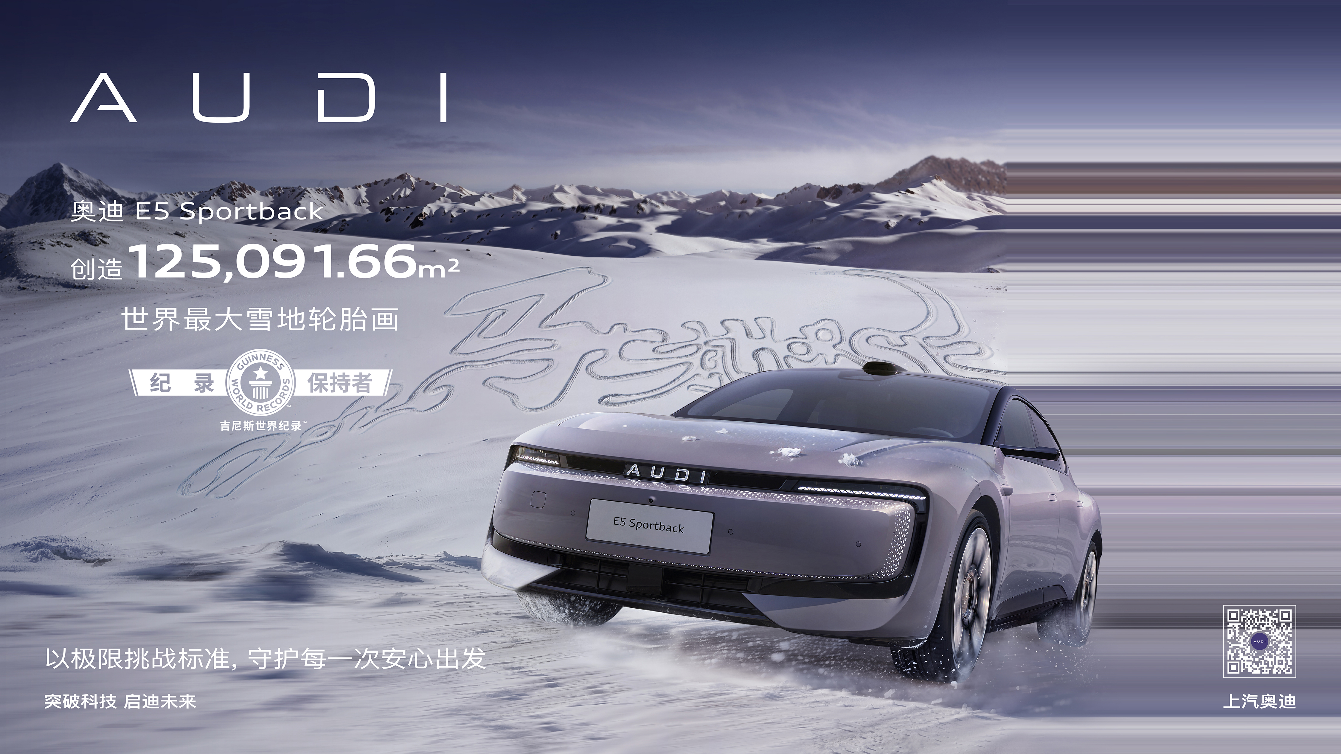 3月促销KV_RGB_path