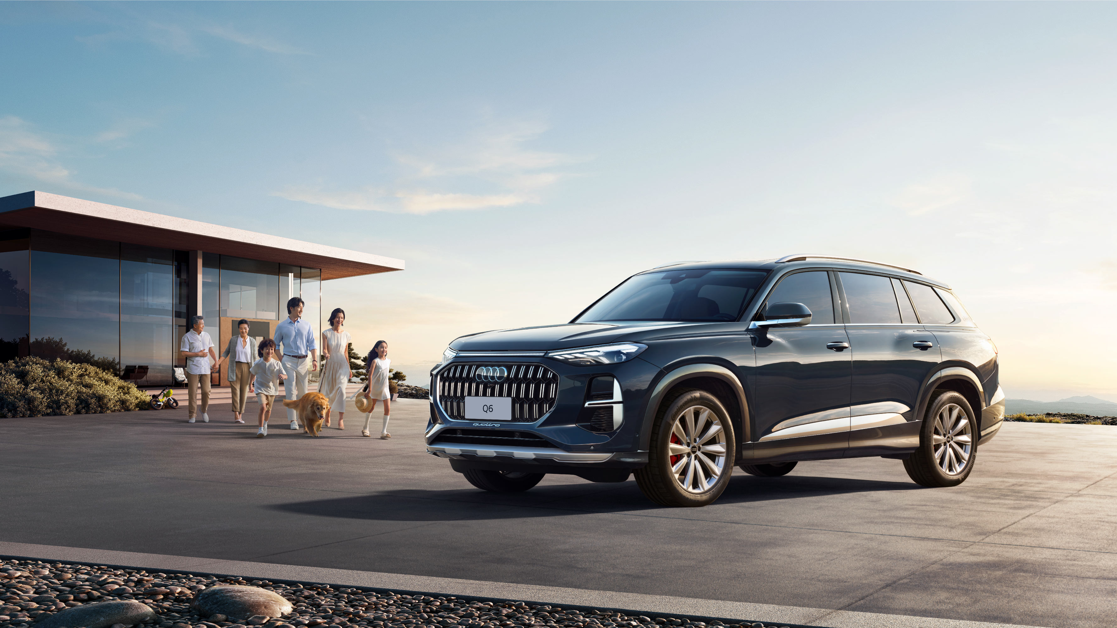 上汽奥迪 Audi Q6
